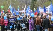 На Первомайскую демонстрацию вышли сторонники партии "Единая Россия"
