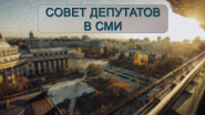 Вести-Новосибирск Итоги