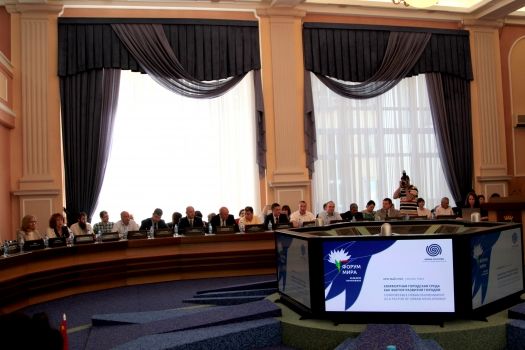 Форум мира в Новосибирске