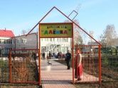 Новый детский сад «Алёнка» расположен на улице Ватутина 11/1 Ленинского района.