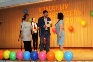 Депутат Александр Фельдбуш поздравил победителей педагогического конкурса