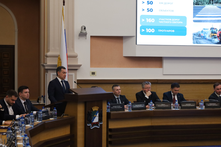 Депутаты приняли отчет о работе мэра в 2025 году